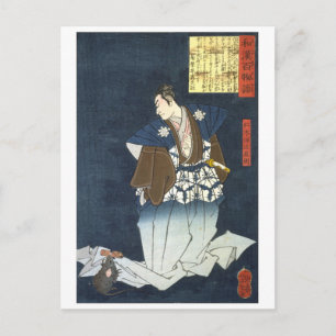 ukiyoe - 和漢百物語 Nr.07 - 仁木弾正直則 - Postkarte