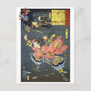 ukiyoe - 和漢百物語 Nr.10 - 雷震・順風耳・千里眼 - Postkarte