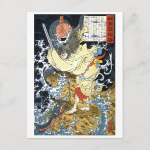 ukiyoe - 和漢百物語 Nr.15 - 入雲竜公孫勝 - Postkarte
