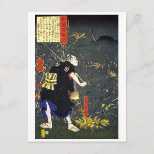 ukiyoe - 和漢百物語 Nr.16 - 左馬之助光年 - Postkarte