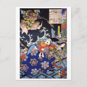 ukiyoe - 和漢百物語 Nr.21 - 田原藤太秀郷・瀬田之竜女 - Postkarte