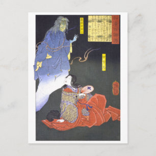 ukiyoe - 和 漢 物 Nr.02 - 伊 賀 Postkarte