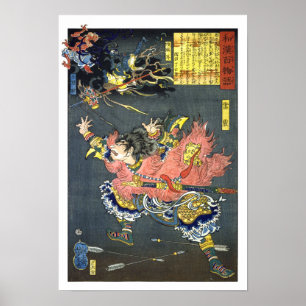 ukiyoe - 和 漢 物 Nr.10 - 雷 震  nach  Poster