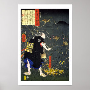 ukiyoe - 和 漢 物 Nr. 16 - 左 馬 百 Poster
