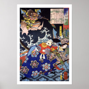 ukiyoe - 和 漢 物 Nr.21 - 田 原    Poster