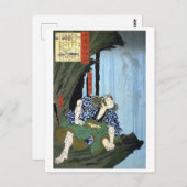 ukiyoe - 和 漢 百 語 Nr. 14 - 下 部物 Postkarte (Vorne/Hinten)