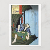ukiyoe - 和 漢 百 語 Nr. 14 - 下 部物 Postkarte (Vorderseite)