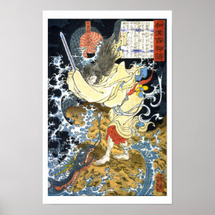 ukiyoe - 和 漢 百 語 Nr. 15 - 入 雲 物 Poster