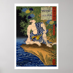 ukiyoe - 和 漢 百 語 Nr. 24 - 鷺 池 物 Poster