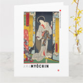ukiyoe - Ama Myōchin - japanischer Zauberer - Karte (Gelbe Blume)