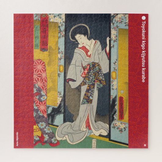 ukiyoe - Ama Myōchin - japanischer Zauberer - Puzzle (Vertikal)