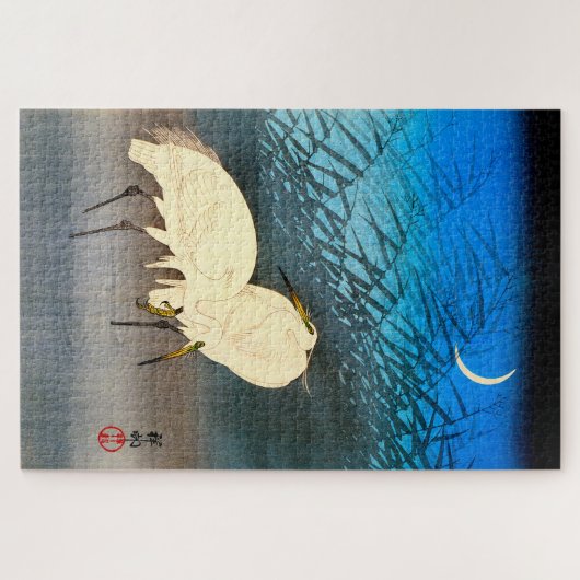 Ukiyoe - Egrets and Reeds in Mondlicht Puzzle (Horizontal)