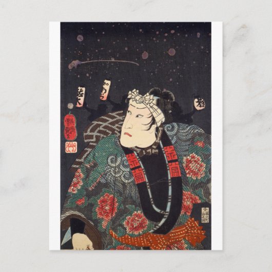 ukiyoe - Feuerwehrmann - Nr.03 Kawarasaki Gonjūrō  Postkarte (Vorderseite)
