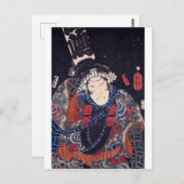 ukiyoe - Feuerwehrmann - Nr.06 Ichiikawa Beishō - Postkarte (Vorne/Hinten)