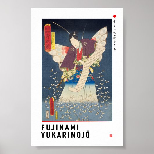 ukiyoe - Fujinami Yukari no jō - japanischer Zaube Poster (Vorne)