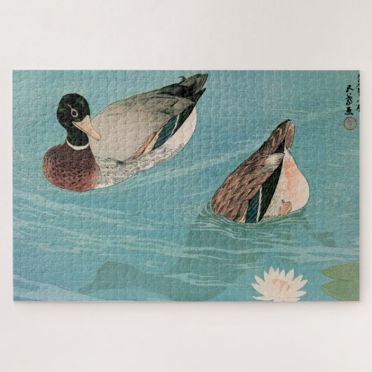 Ukiyoe [Goyo] Enten Puzzle (Horizontal)