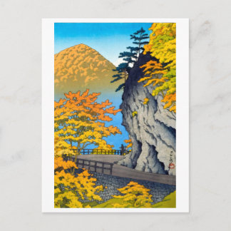 ukiyoe [hasui] A19 Affe Felsen in Shiobara Postkarte