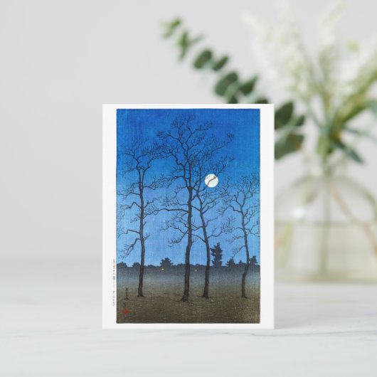 ukiyoe - Hasui - C05 - Felder von Toyam - Postkarte (Stehend Vorderseite)