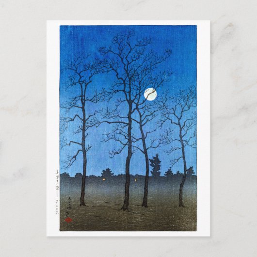 ukiyoe - Hasui - C05 - Felder von Toyam - Postkarte (Vorderseite)