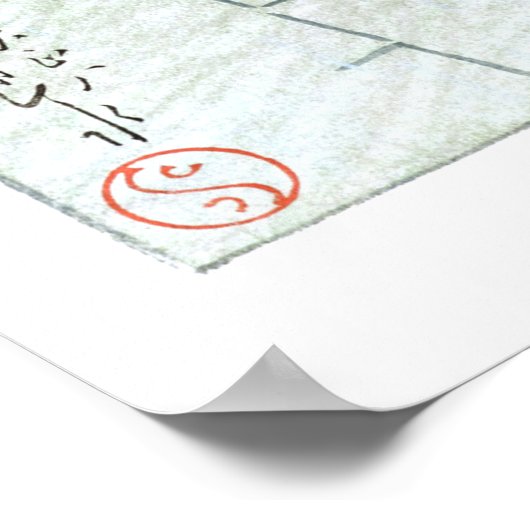 ukiyoe - hasui - C06 - Sanno Shrine in Early Sum . Poster (Ecke)