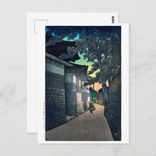 ukiyoe [hasui] C20 Kosho Temple, Himi, Etchu Postkarte (Vorne/Hinten)