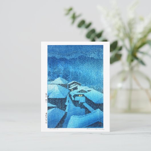 ukiyoe - Hasui - m04 - Hataori Hot Spring - Postkarte (Stehend Vorderseite)