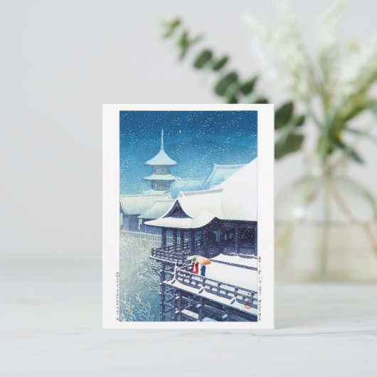 ukiyoe - Hasui - m07 - Frühjahrsschnee - Postkarte (Stehend Vorderseite)