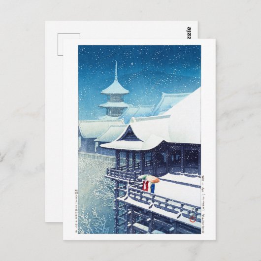 ukiyoe - Hasui - m07 - Frühjahrsschnee - Postkarte (Vorne/Hinten)