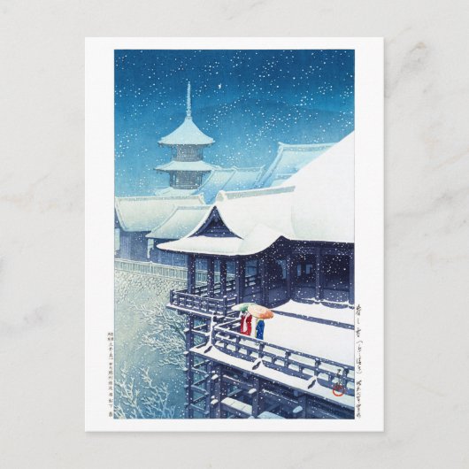 ukiyoe - Hasui - m07 - Frühjahrsschnee - Postkarte (Vorderseite)