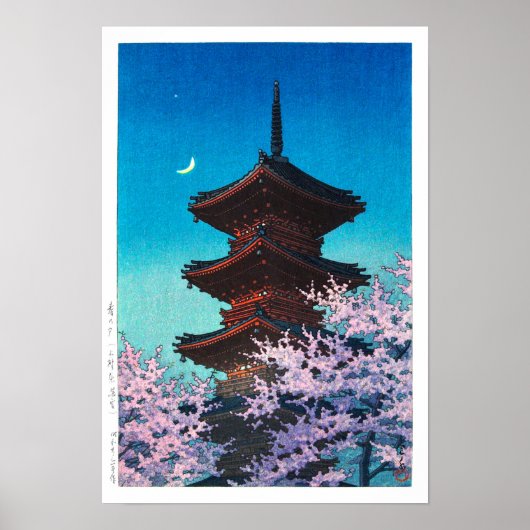 ukiyoe - Hasui - m08 - Frühjahrs-Abend - Poster (Vorne)
