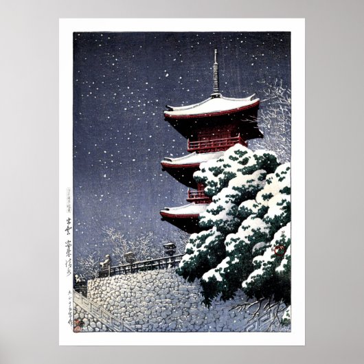 ukiyoe hasui n06 Yasugi Kiyomizu Temple Poster (Vorne)