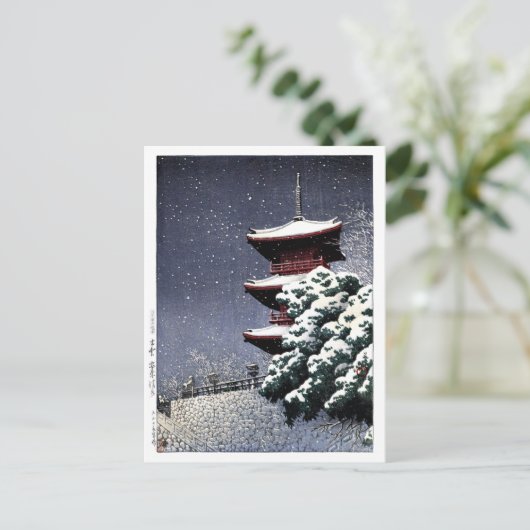 ukiyoe hasui n06 Yasugi Kiyomizu Temple Postkarte (Stehend Vorderseite)