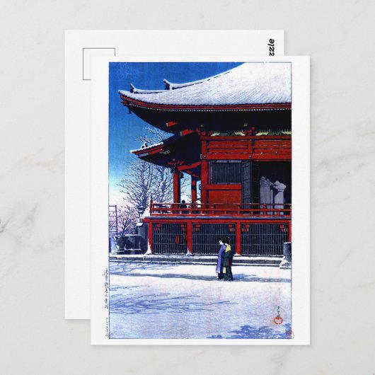 ukiyoe hasui n16 Clearing nach einem Schneefall am Postkarte (Vorne/Hinten)