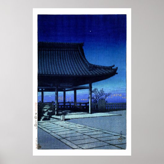 ukiyoe hasui n17 Kōzu, Osaka Poster (Vorne)