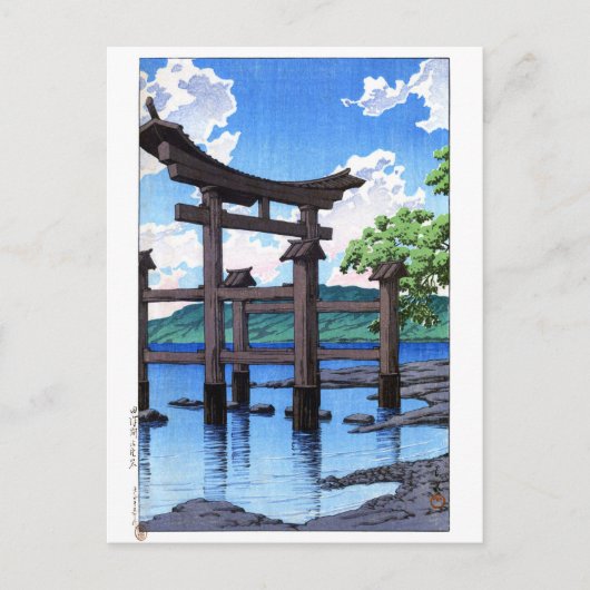 ukiyoe hasui n20 Gozanoishi Shrine am Tazawa-See Postkarte (Vorderseite)