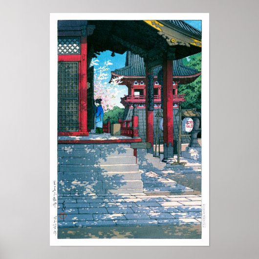ukiyoe - hasui - No.18 Meguro Fudo Temple - Poster (Vorne)