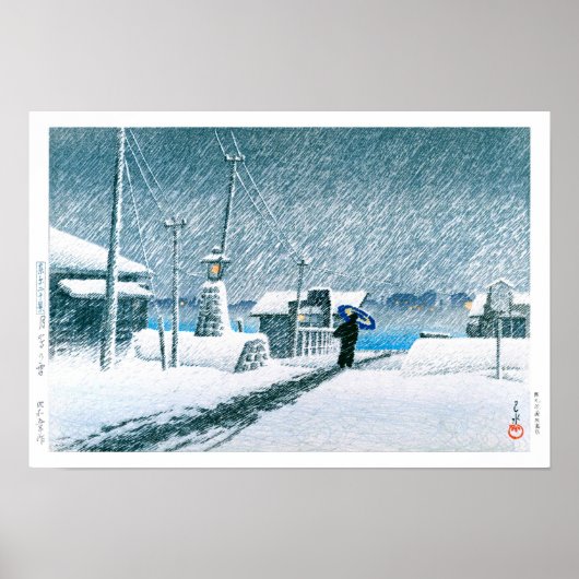 ukiyoe - hasui - No.3 Schnee bei Tsukishima - Poster (Vorne)