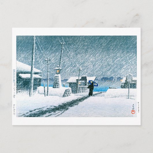 ukiyoe - hasui - No.3 Schnee bei Tsukishima - Postkarte (Vorderseite)