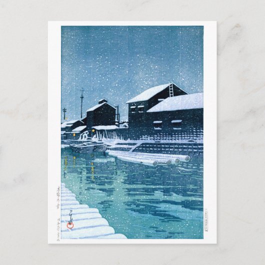 ukiyoe - Hasui - No.40 Schnee in Kiba - Postkarte (Vorderseite)
