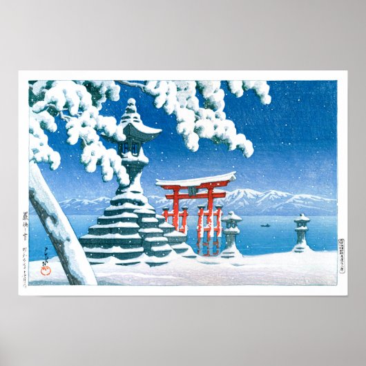 ukiyoe - Hasui - No.4 Schnee bei Itsukushima - Poster (Vorne)