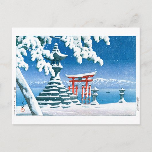 ukiyoe - Hasui - No.4 Schnee bei Itsukushima - Postkarte (Vorderseite)