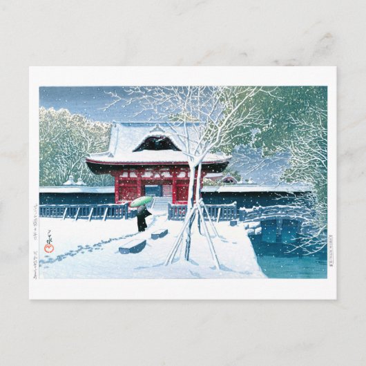 ukiyoe - hasui - No.8 Schnee im Shiba Park - Postkarte (Vorderseite)