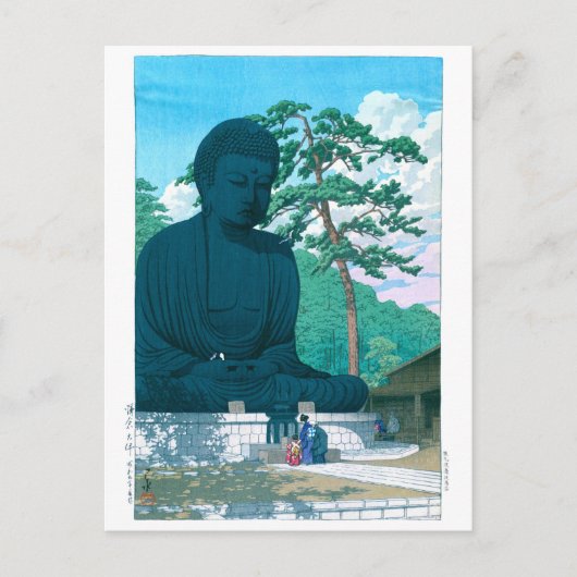 Ukiyoe - Hasui - Nr.1 Der Große Buddha Kamakura Postkarte (Vorderseite)