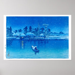 Ukiyoe - Hasui - Nr.21 Das Dorf Ushibori - Poster