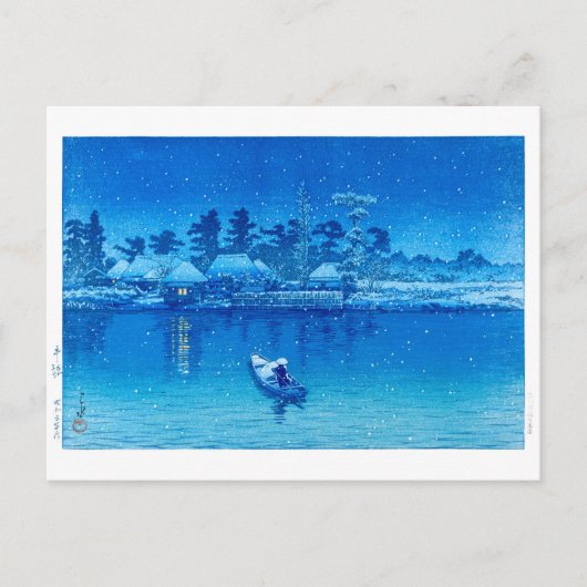 Ukiyoe - Hasui - Nr.21 Das Dorf Ushibori - Postkarte (Vorderseite)