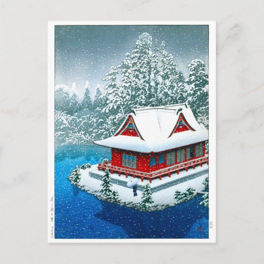 Ukiyoe - Hasui - Nr.26 Schnee im Park Inokashira - Postkarte (Vorderseite)
