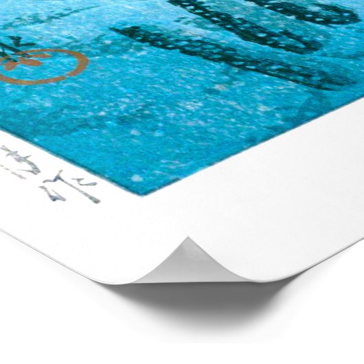 Ukiyoe - Hasui - Nr.27 Schnee bei Mukōjima - Poster (Ecke)