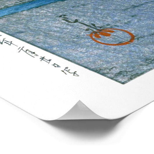 Ukiyoe - Hasui - Nr.30 Der Fuji - Poster (Ecke)