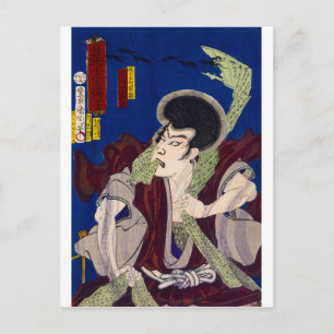ukiyoe - Hexerei - Nr.1 Raigō Ajyari - Postkarte