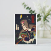 ukiyoe - Hexerei - Nr.9 Sansyō no Kozaru - Postkarte (Stehend Vorderseite)